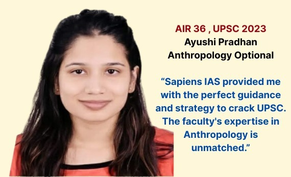 SAPIENS IAS exam