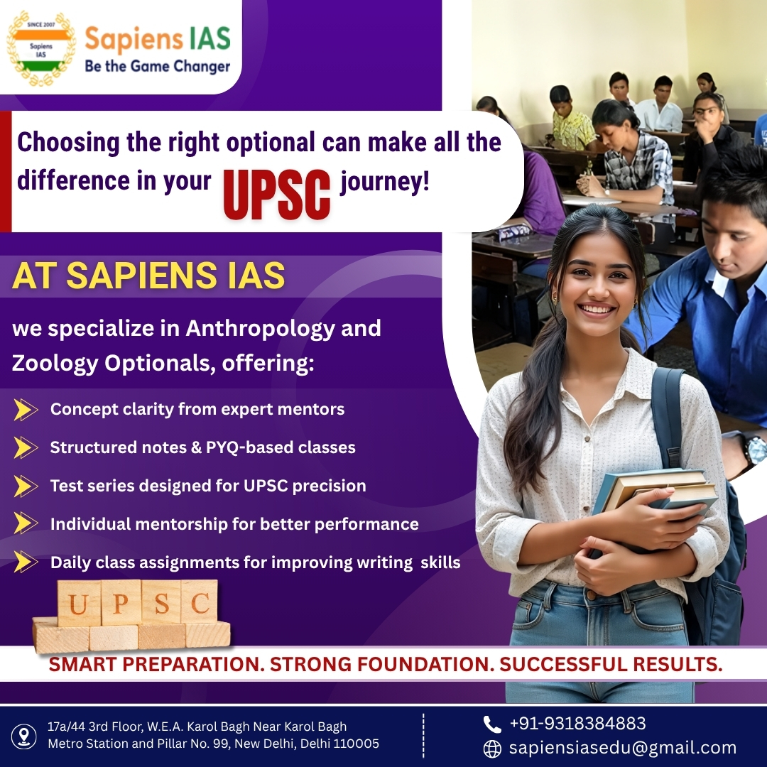 SAPIENS IAS exam