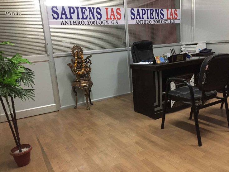Sapiens IAS