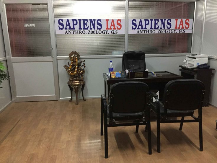 Sapiens IAS